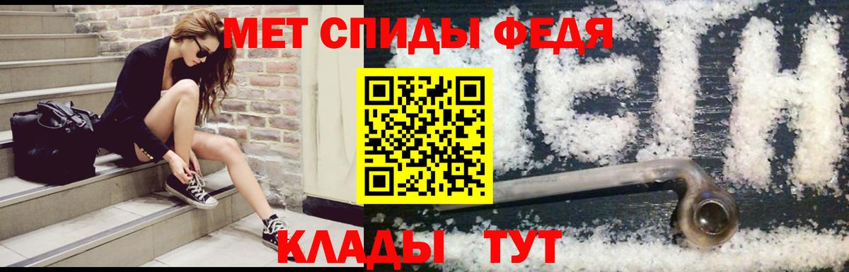 блэк спрут рабочий сайт  Вход с VPN  Амфетамин  Кисловодск  АМФЕТАМИН 97% 