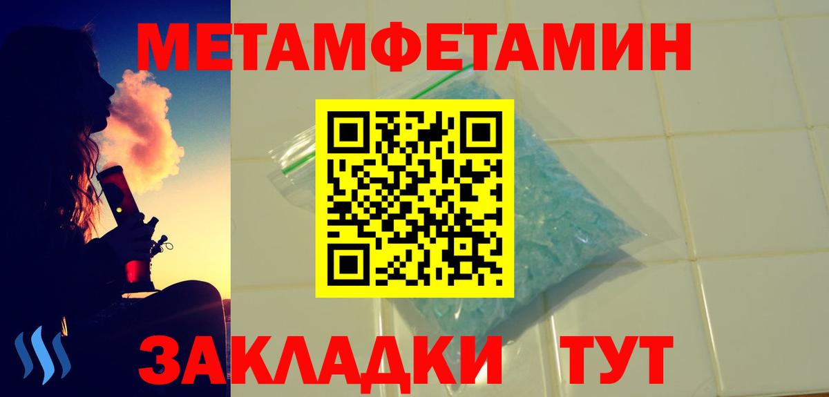 Amphetamine Розовый Кисловодск
