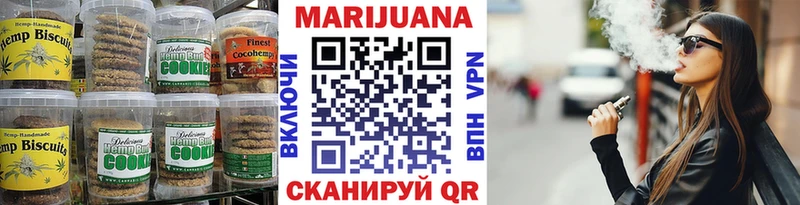 как найти   Кисловодск  Печенье с ТГК конопля 