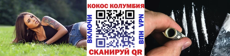 Cocaine 98%  Кисловодск 
