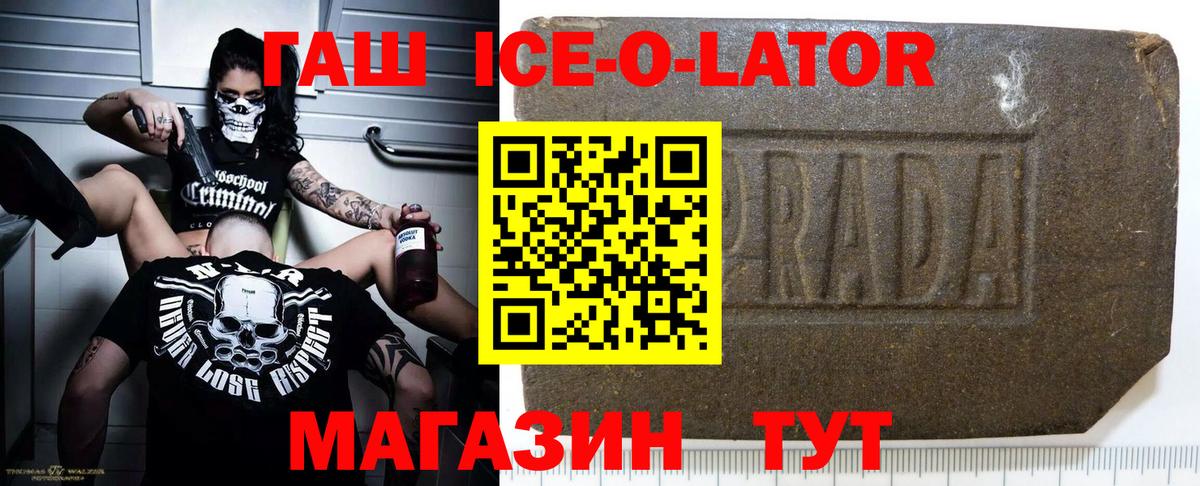 ГАШИШ убойный Кисловодск