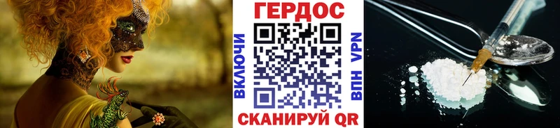 цены наркотик  Кисловодск  shop наркотические препараты  Героин Heroin 