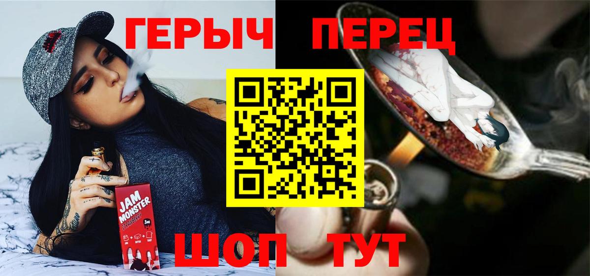 Героин афганец Кисловодск