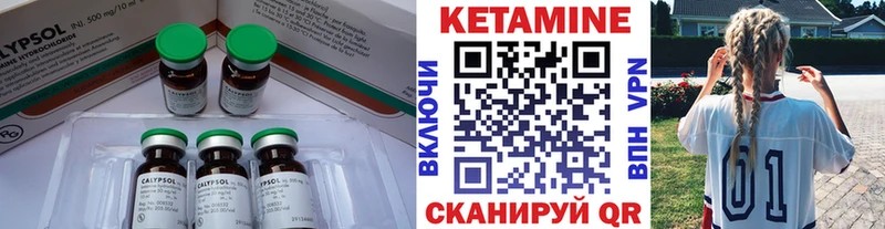 гидра как зайти  Кисловодск  Кетамин VHQ  как найти закладки 