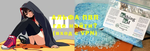 соль ск Абинск
