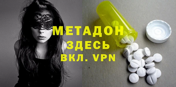 герыч Абдулино
