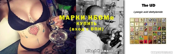 соль ск Абинск
