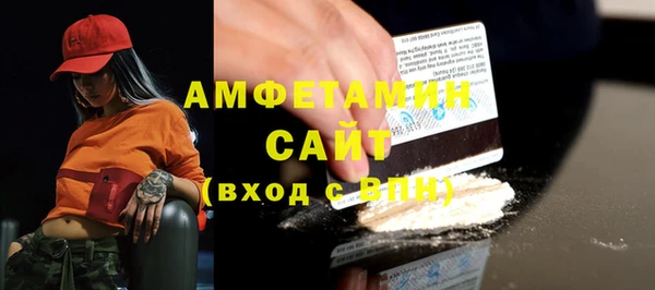 соль ск Абинск