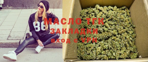 спайс Абаза