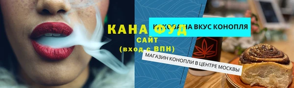 гидропоника Михайловск