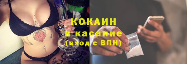 спайс Абаза