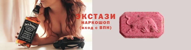 спайс Абаза