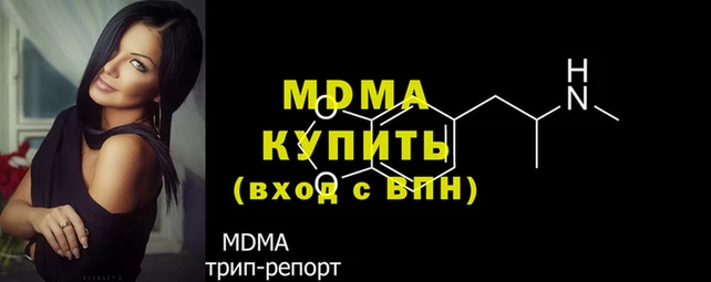 соль ск Абинск