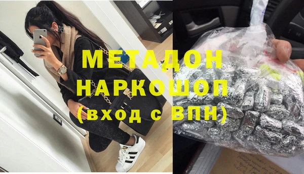спайс Абаза