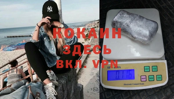 соль ск Абинск