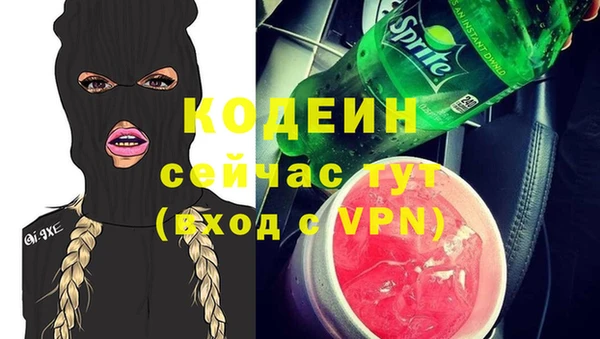 спайс Абаза
