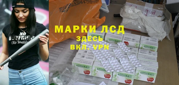 герыч Абдулино