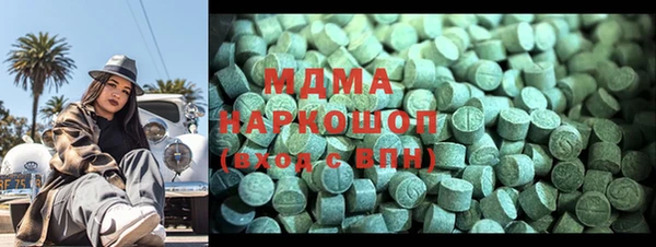 герыч Абдулино