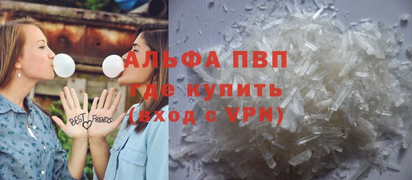 спайс Абаза