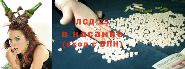 герыч Абдулино