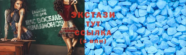 спайс Абаза