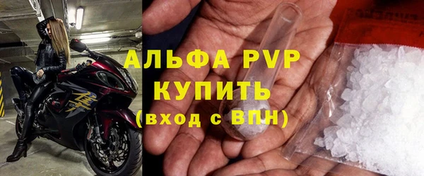 спайс Абаза
