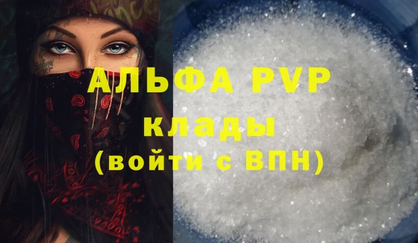 спайс Абаза