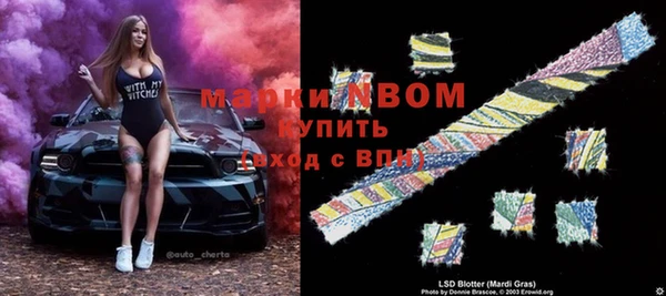 спайс Абаза