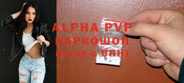 соль ск Абинск