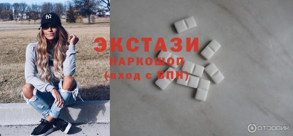 соль ск Абинск