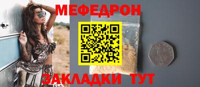 хмурый Кумертау