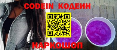 героин Кулебаки