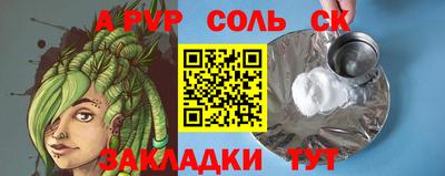 круглые Кунгур