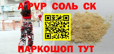 героин Кулебаки