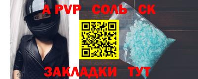 героин Кулебаки