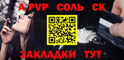 круглые Кунгур