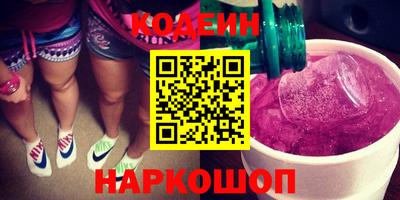 героин Кулебаки