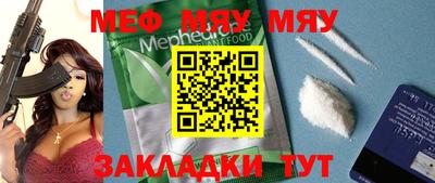 круглые Кунгур