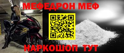 хмурый Кумертау