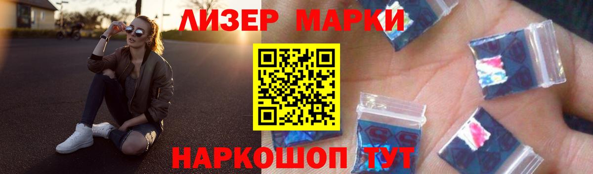 ЛСД экстази кислота  ЛСД экстази кислота  Кисловодск  Вход с VPN 
