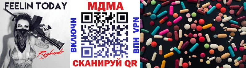 MDMA Molly  Кисловодск 