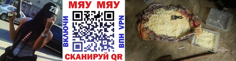 цены наркотик  Кисловодск  МЕФ 4 MMC 