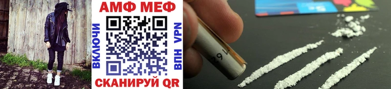 МЕТАМФЕТАМИН Декстрометамфетамин 99.9%  Кисловодск 