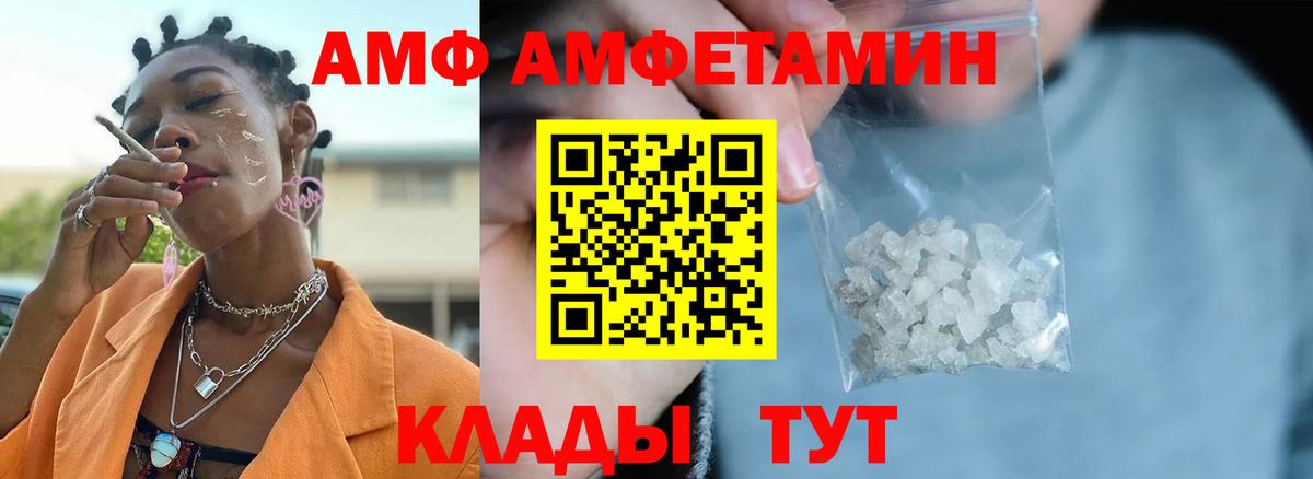 Кисловодск  МЕТАМФЕТАМИН Methamphetamine  Вход с VPN 