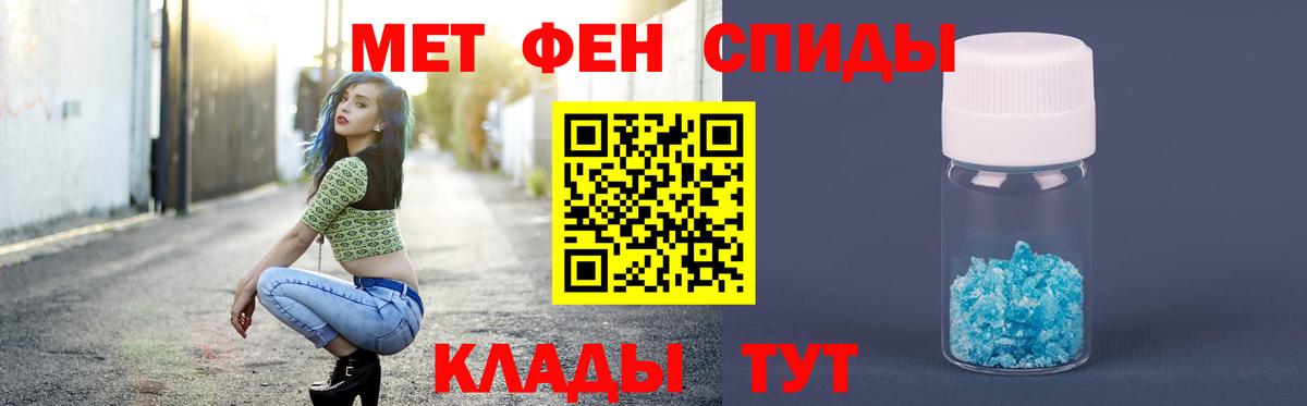 Первитин Декстрометамфетамин 99.9% Кисловодск