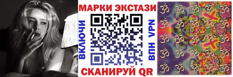 Марки 25I-NBOMe 1,5мг  omg как войти  Кисловодск 