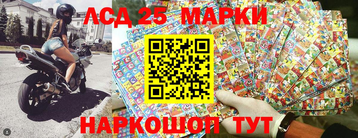 ГЕРОИН Кисловодск