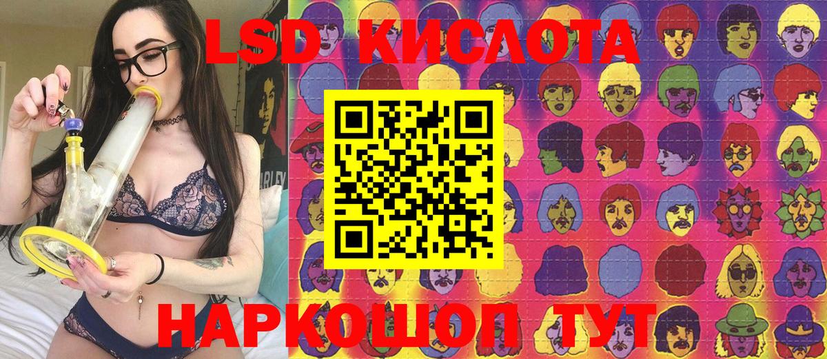 купить закладку  Марки 25I-NBOMe  Вход с VPN  Марки 25I-NBOMe 1,8мг  Кисловодск 