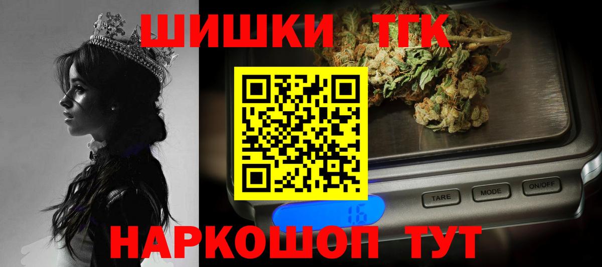Марихуана план Кисловодск