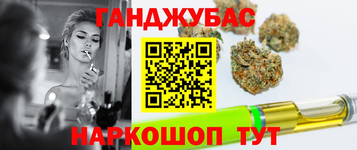 Каннабис марихуана  Марихуана гибрид  Кисловодск  Вход с VPN  Шишки марихуана AK-47 